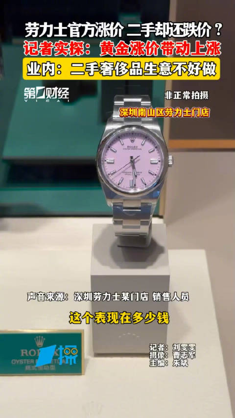 n級品の返品ポリシー徹底解説